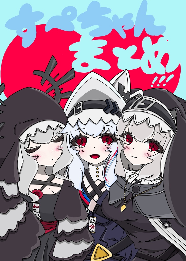 すぺちゃんまとめ！！！