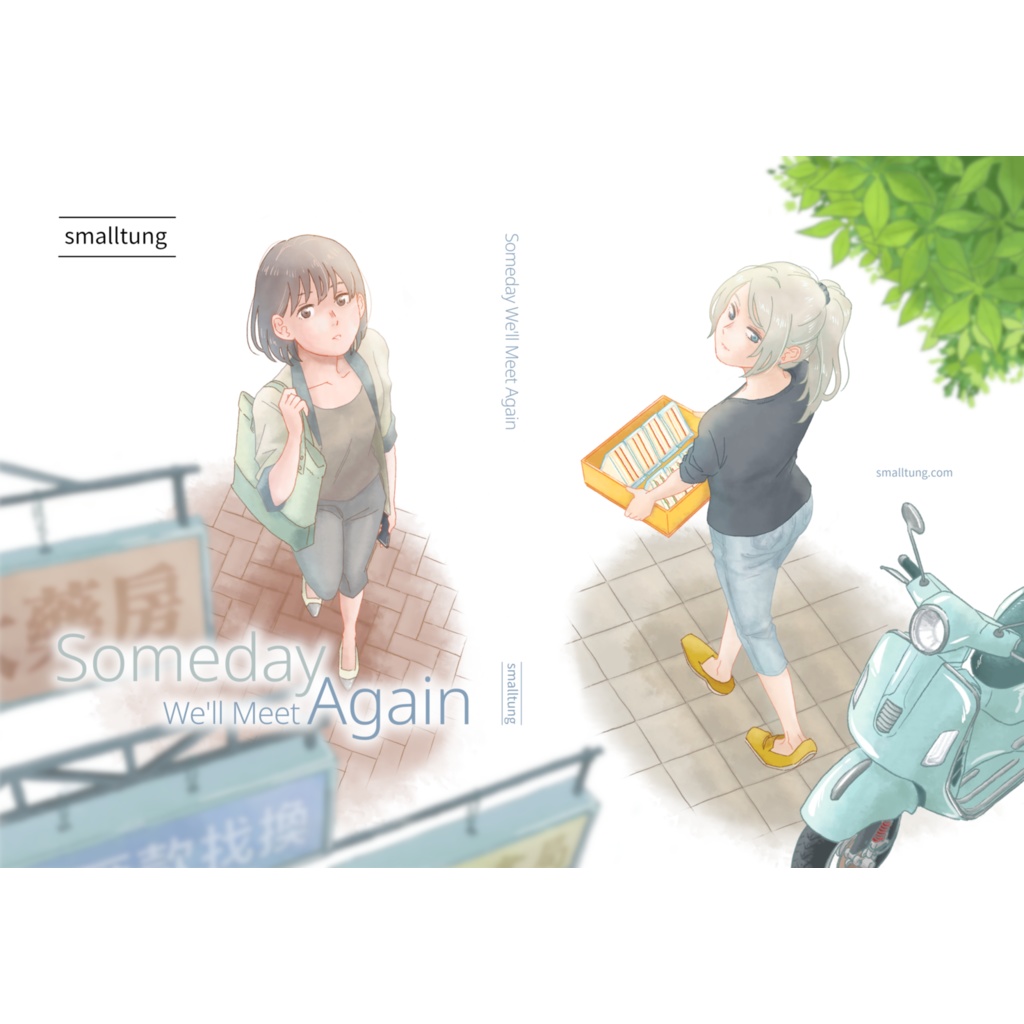 Someday We'll Meet Again (English Version)