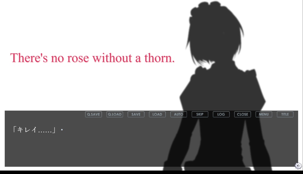 灰景、野に咲く華のように