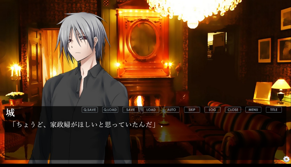 灰景、野に咲く華のように