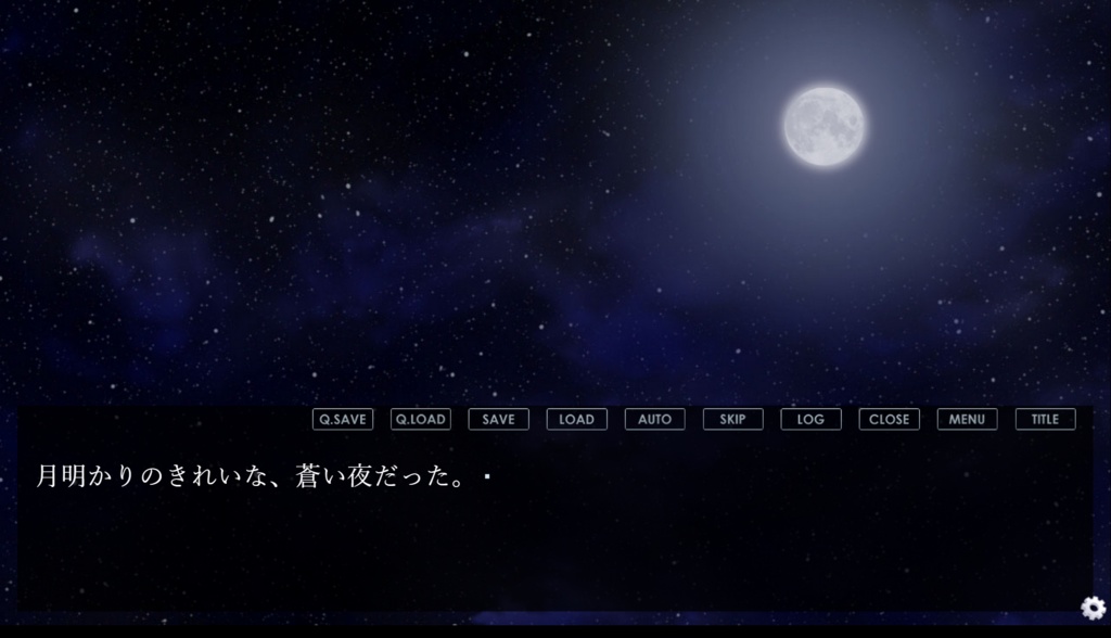 灰景、野に咲く華のように