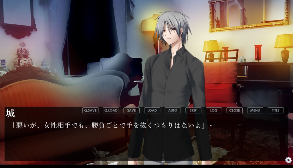 灰景、野に咲く華のように