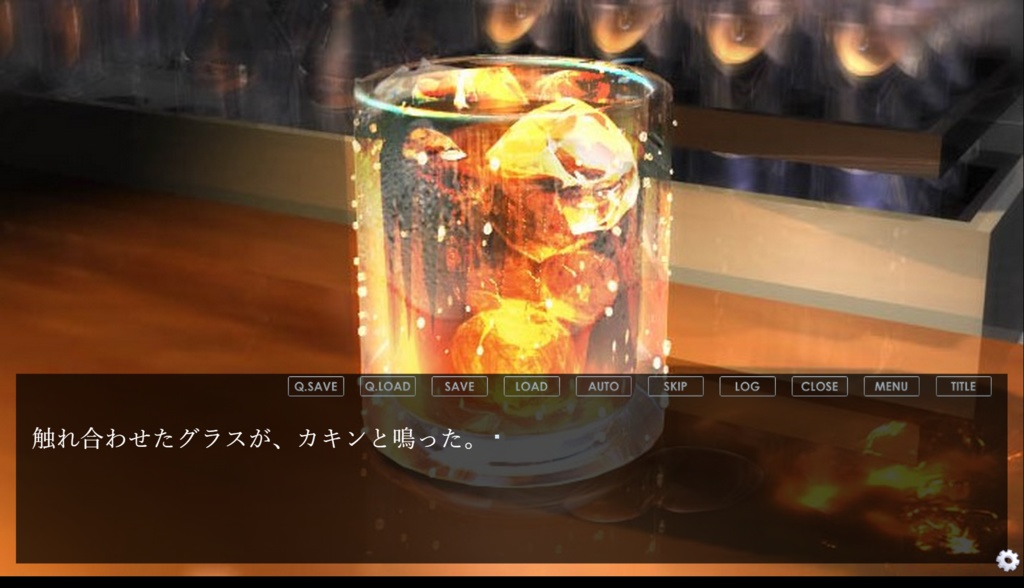 灰景、野に咲く華のように