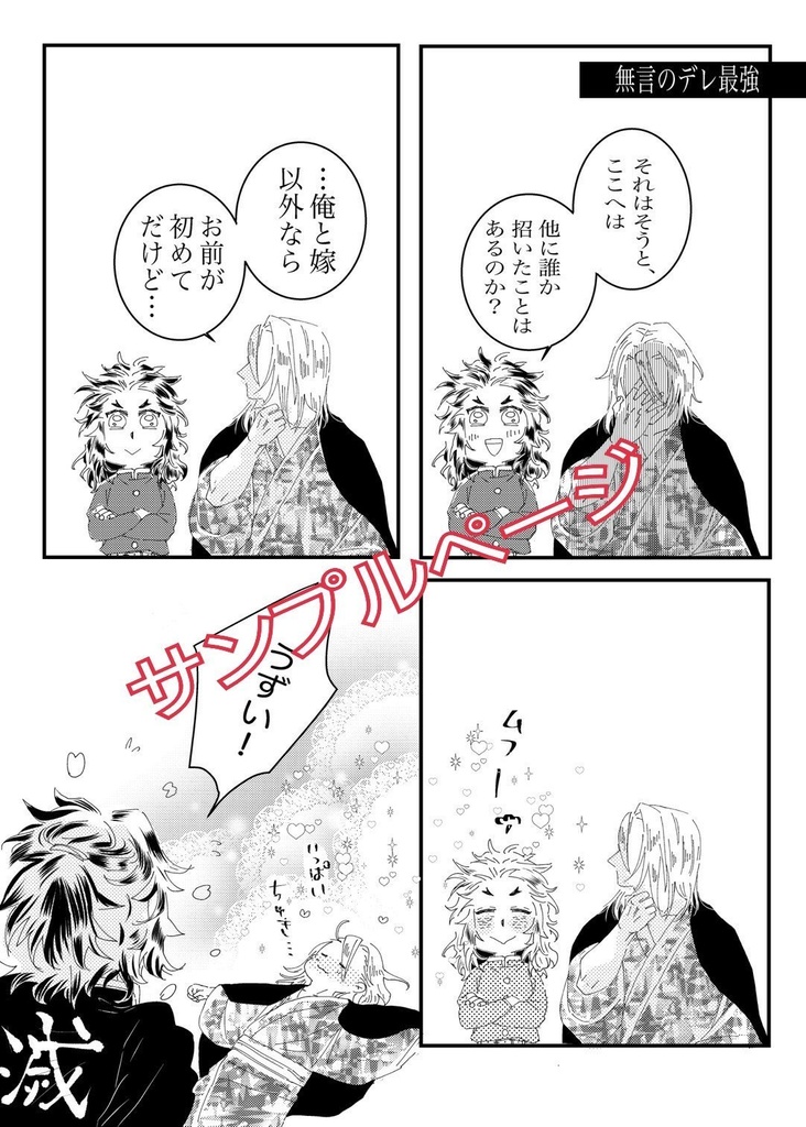 れんごくさんの弱さをうけとめてくれるうずいさんの本