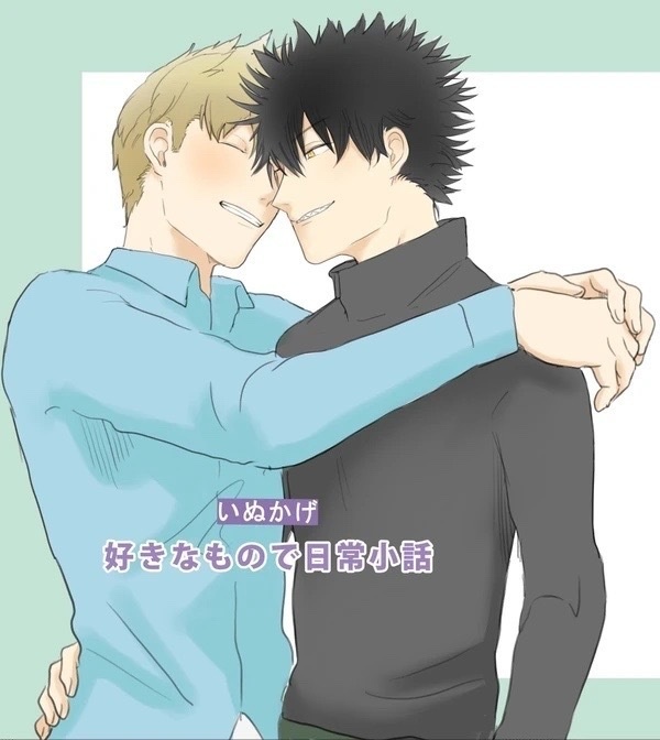 好きなもので日常小話