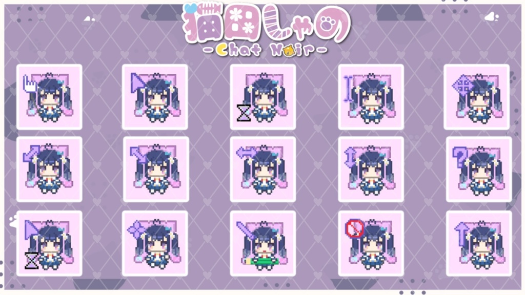 【単品販売】マウスカーソル