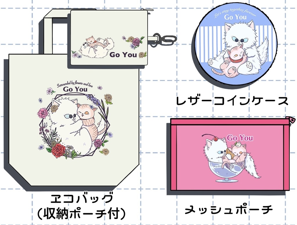 ごゆにゃんガチャ 缶バッチ&グッズセット