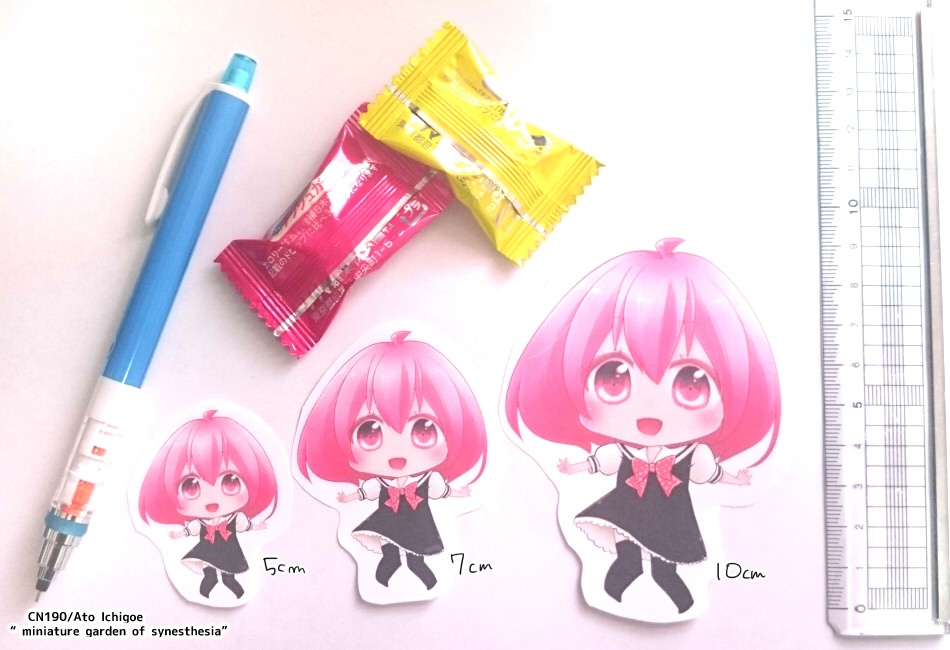 アクリルキーホルダー(杏)