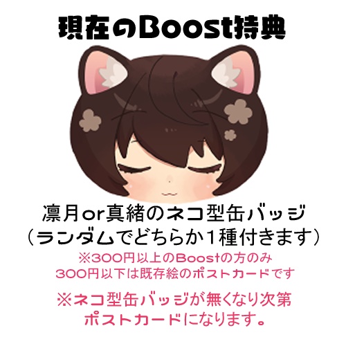 凛月星5衣装アクリルスタンド - mocha＊chips - BOOTH