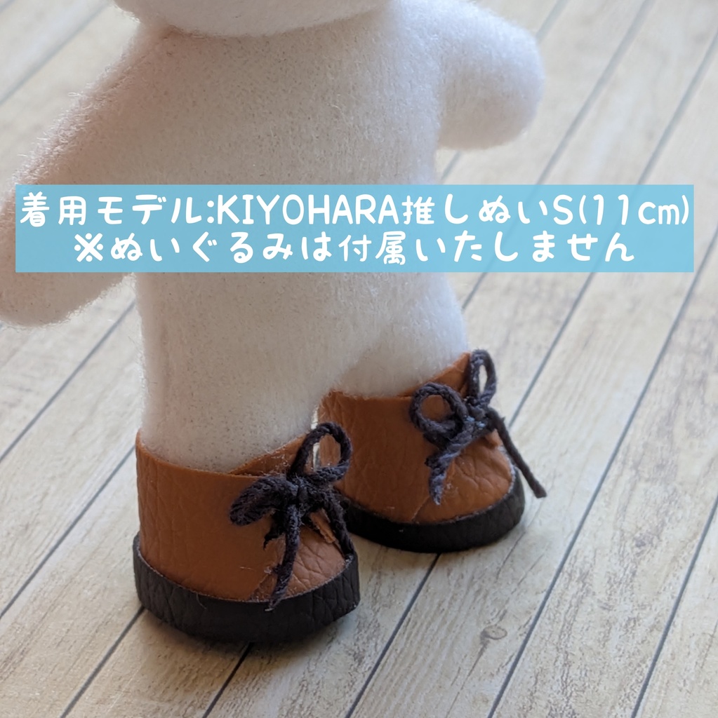 10cmぬい靴 合皮シューズ