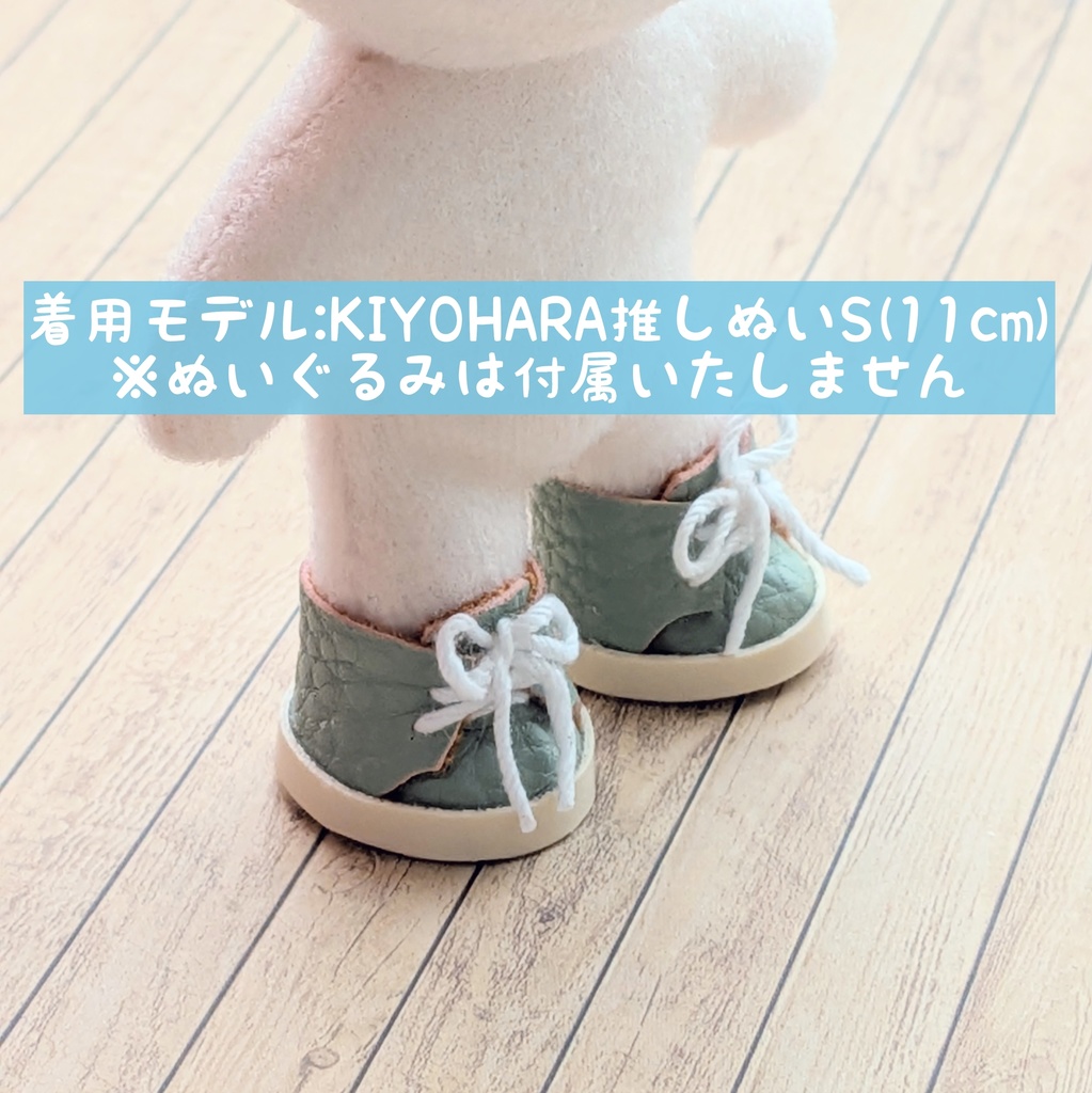 10cmぬい靴 合皮シューズ