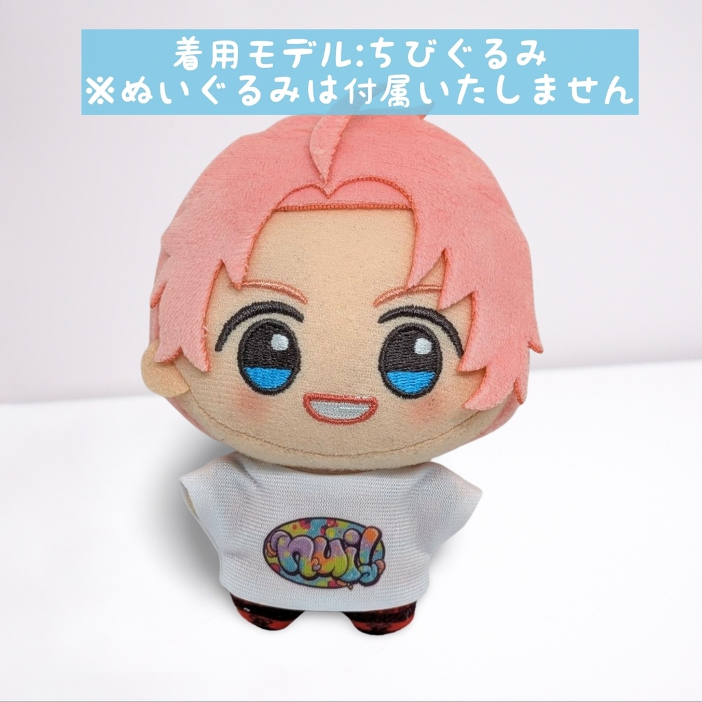 ちびぐるみサイズ ぬい服 プリントTシャツ(nui!)