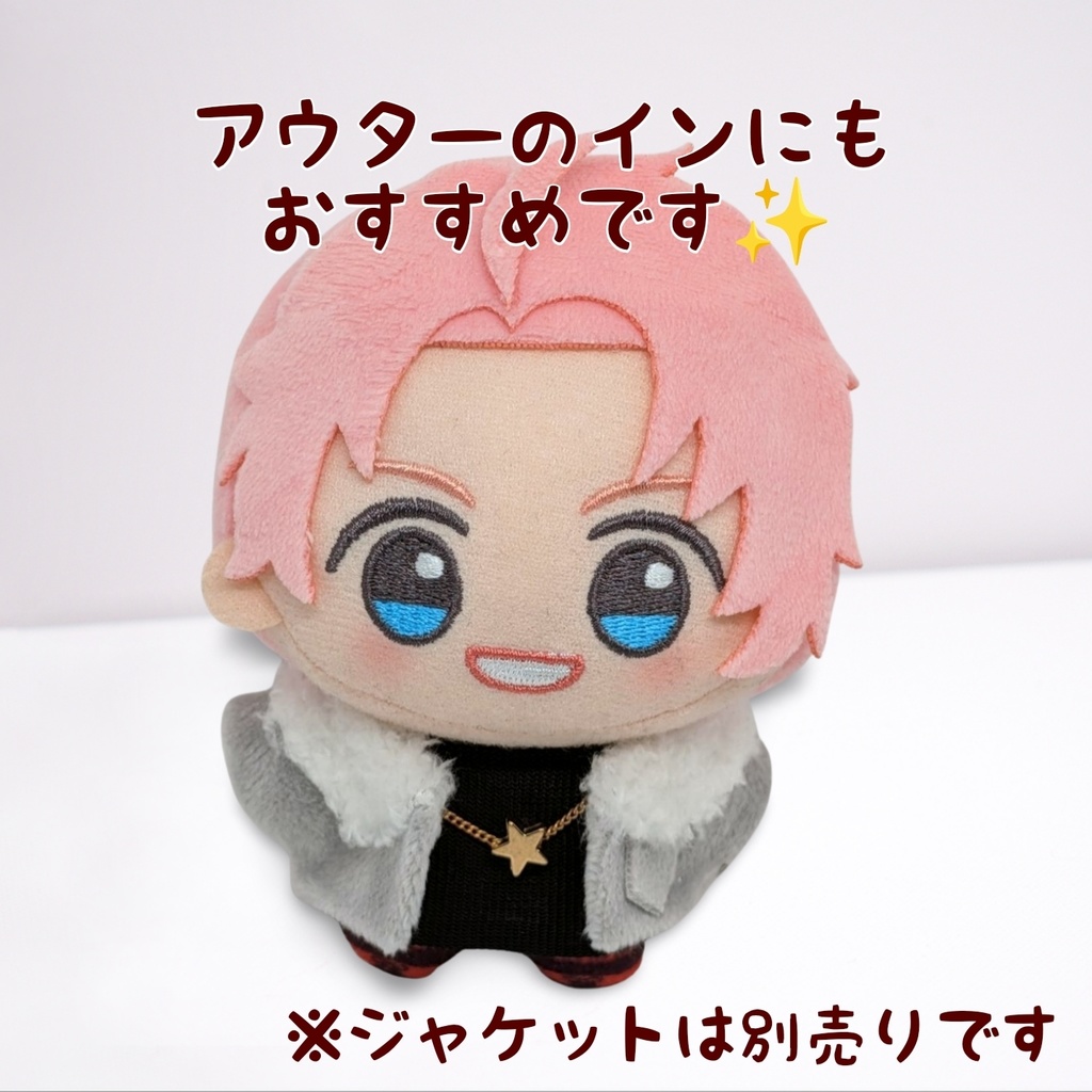 ちびぐるみサイズ ぬい服 チェーン付きTシャツ