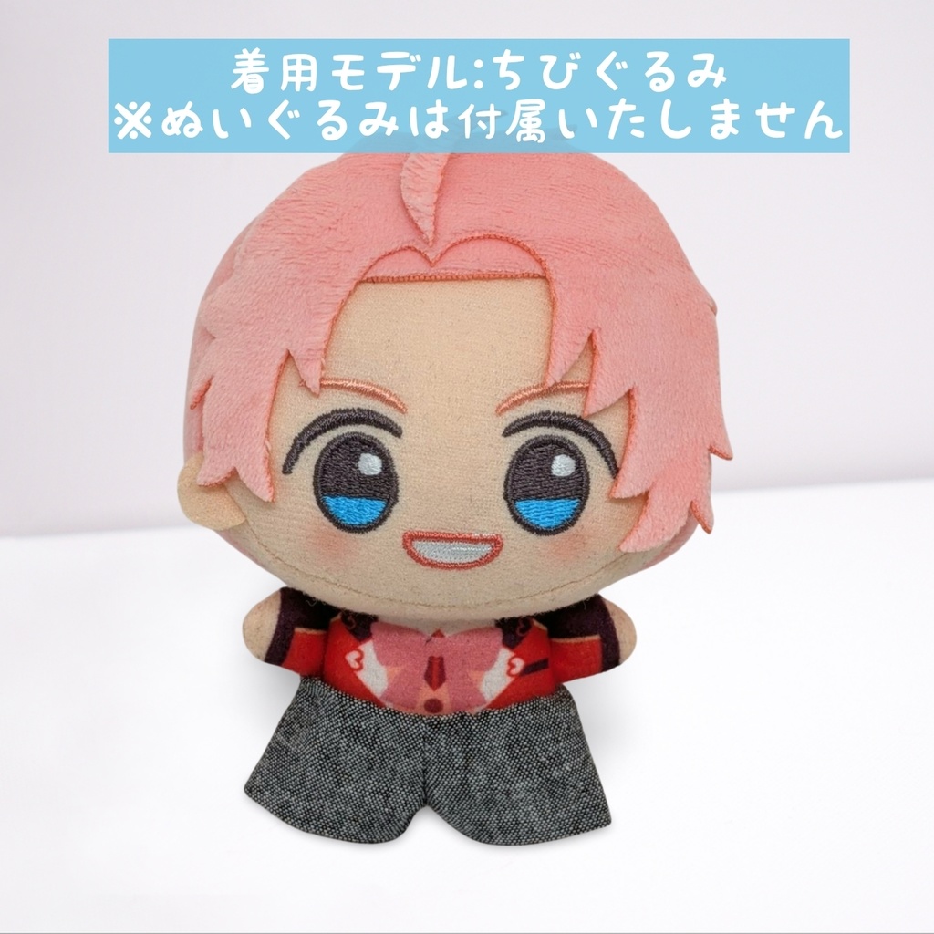 ちびぐるみサイズ ぬい服 ゆったりワイドパンツ