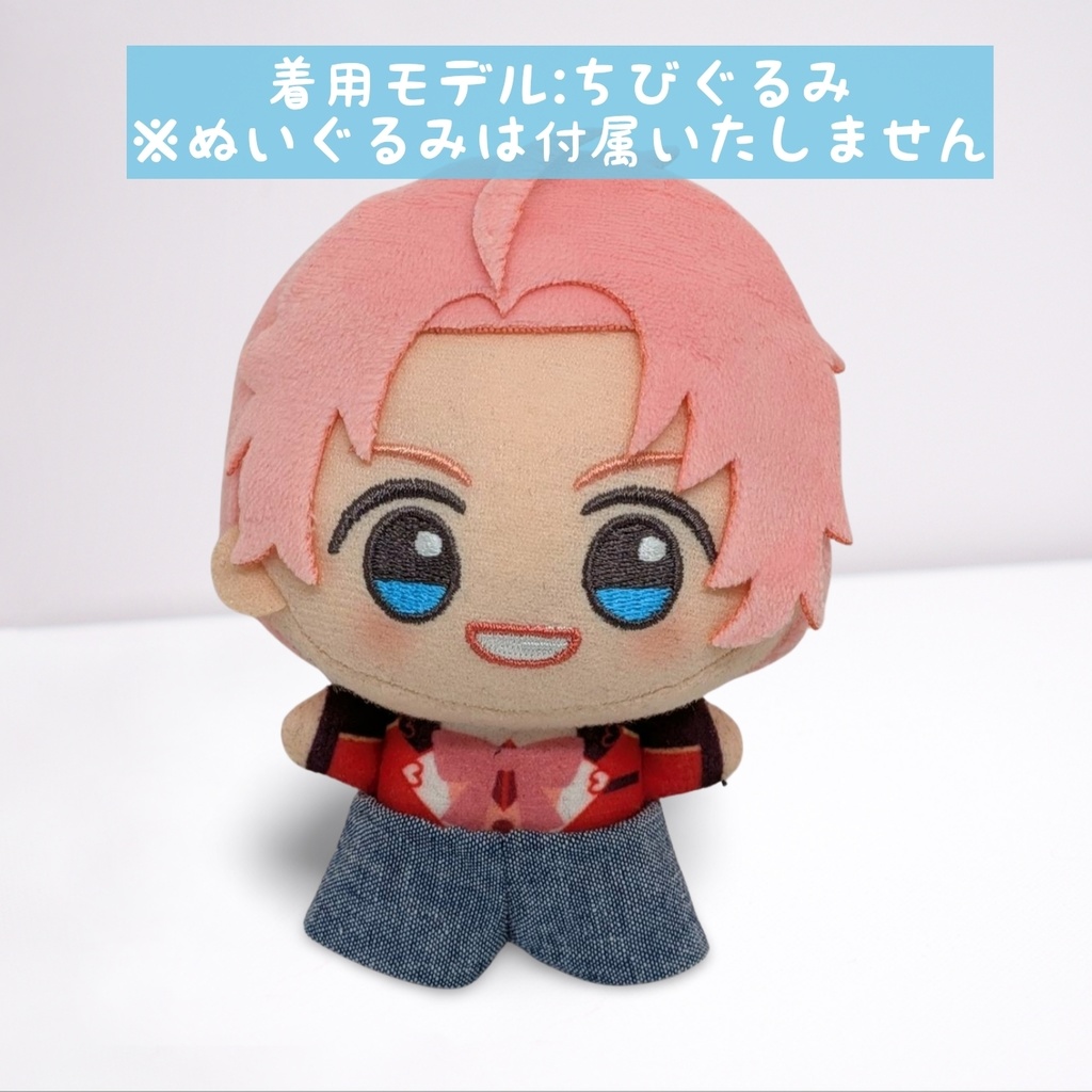 ちびぐるみサイズ ぬい服 ゆったりワイドパンツ