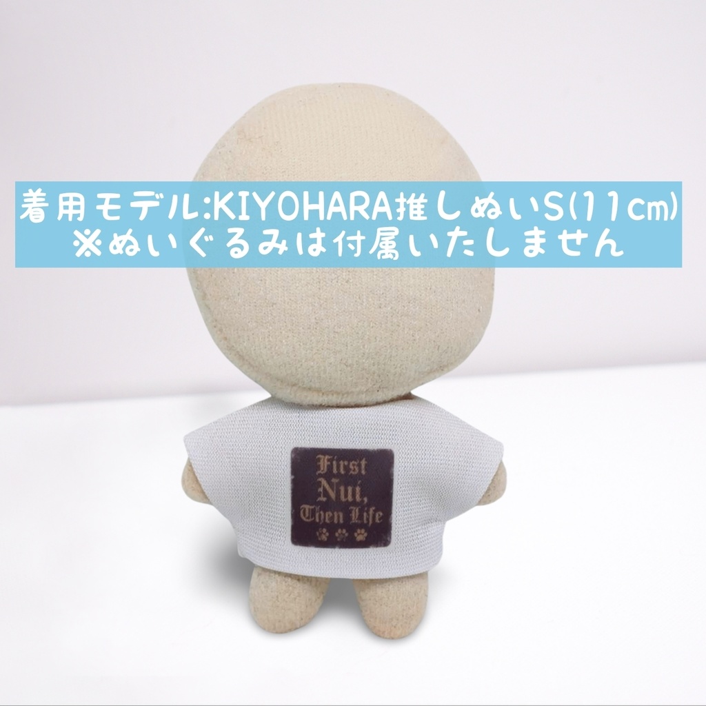 10cmぬい服 スクエアロゴTシャツ