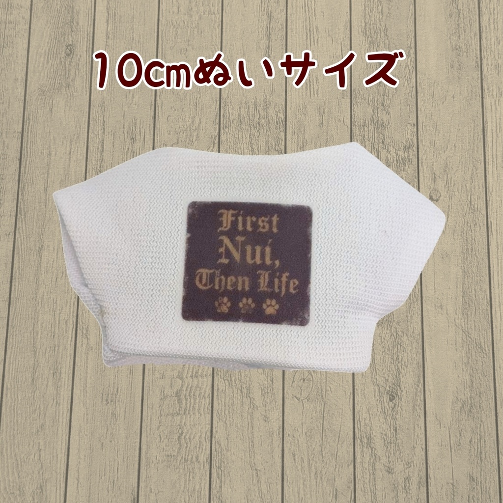 10cmぬい服 スクエアロゴTシャツ