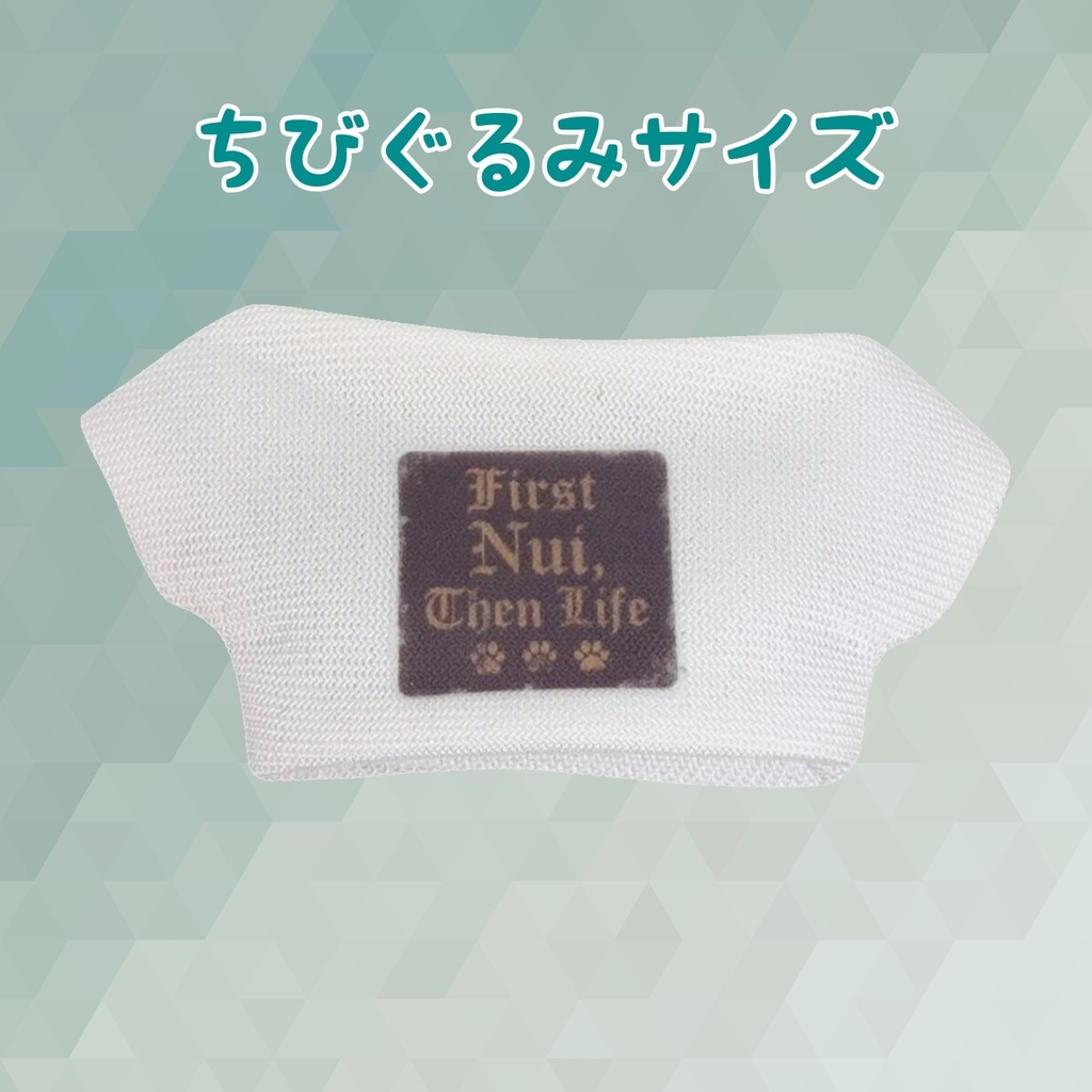 ちびぐるみサイズ ぬい服 スクエアロゴTシャツ