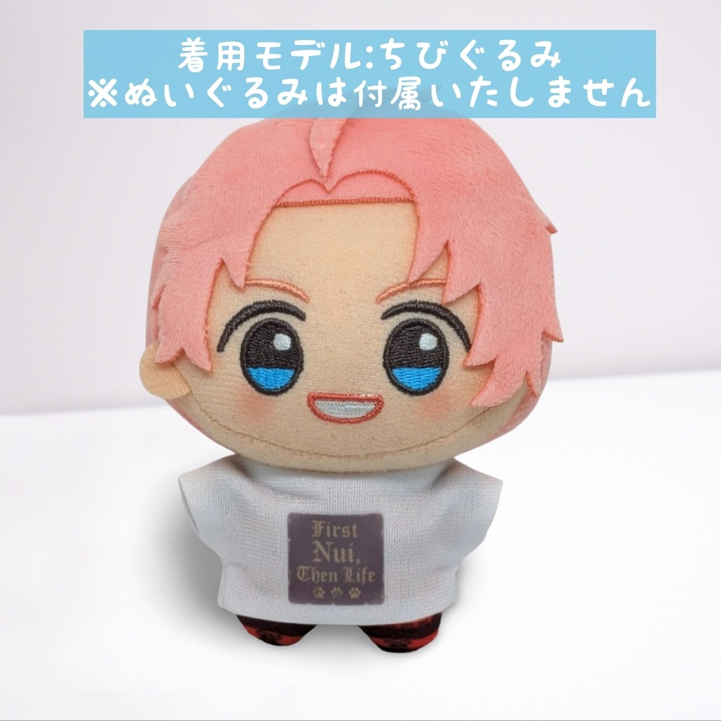 ちびぐるみサイズ ぬい服 スクエアロゴTシャツ