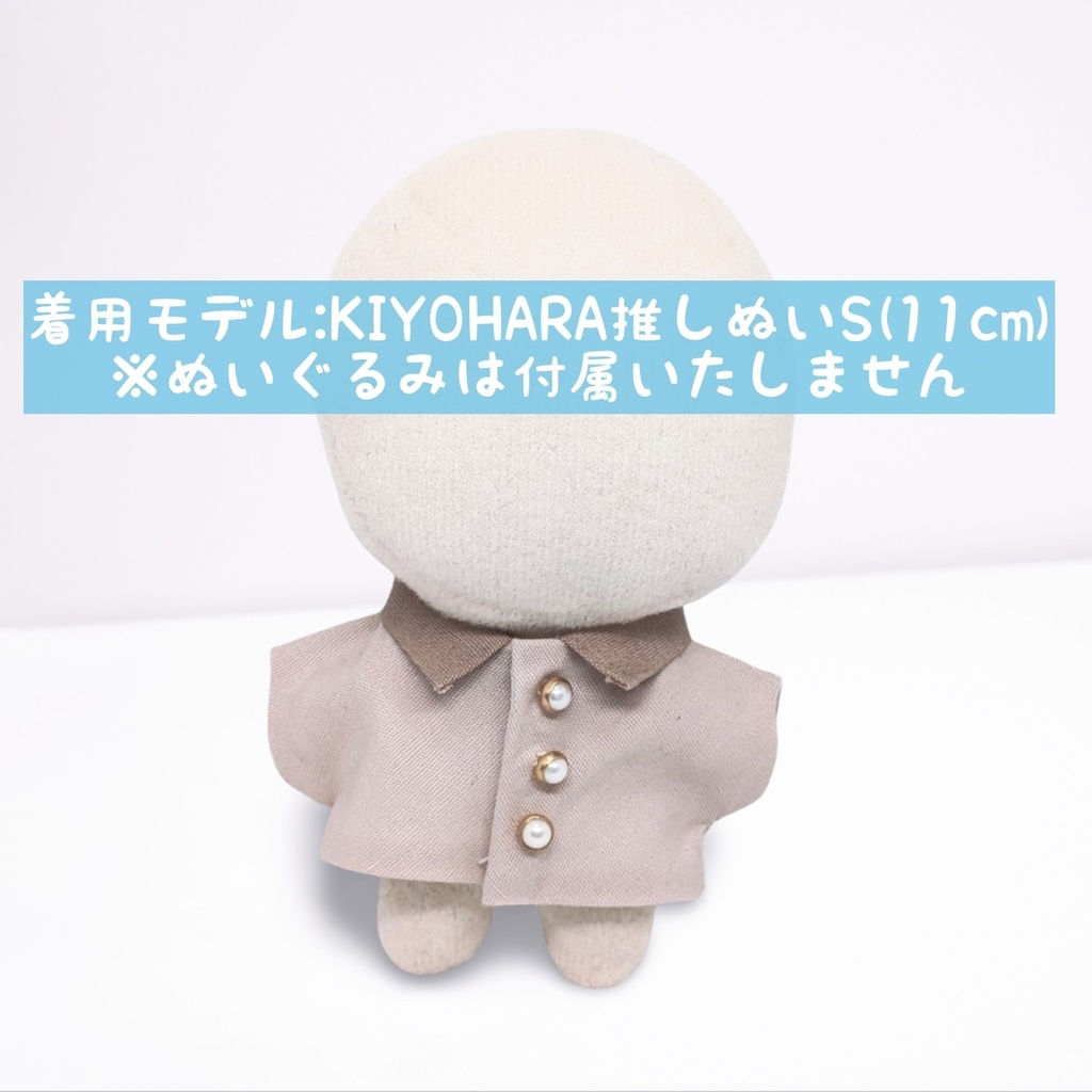 10cmぬい服 くすみ色✿バイカラーブラウス