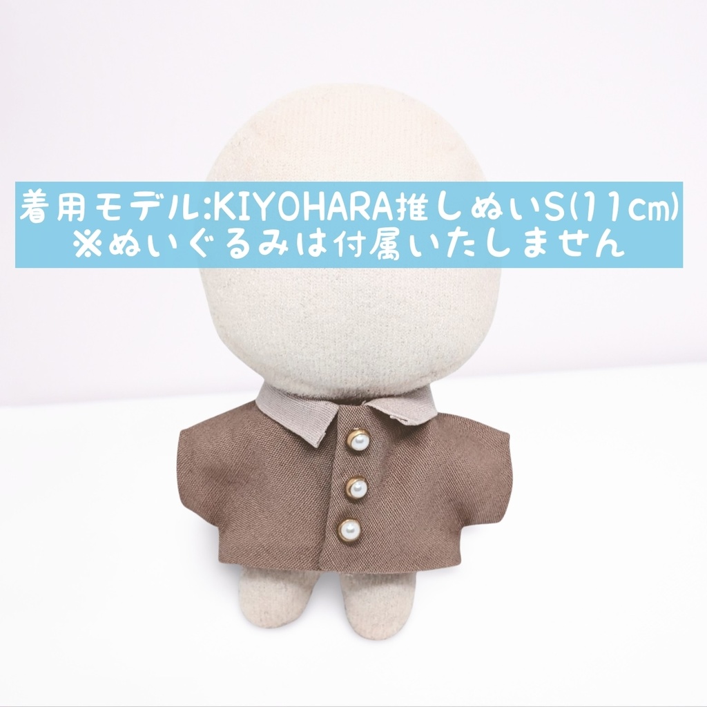 10cmぬい服 くすみ色✿バイカラーブラウス