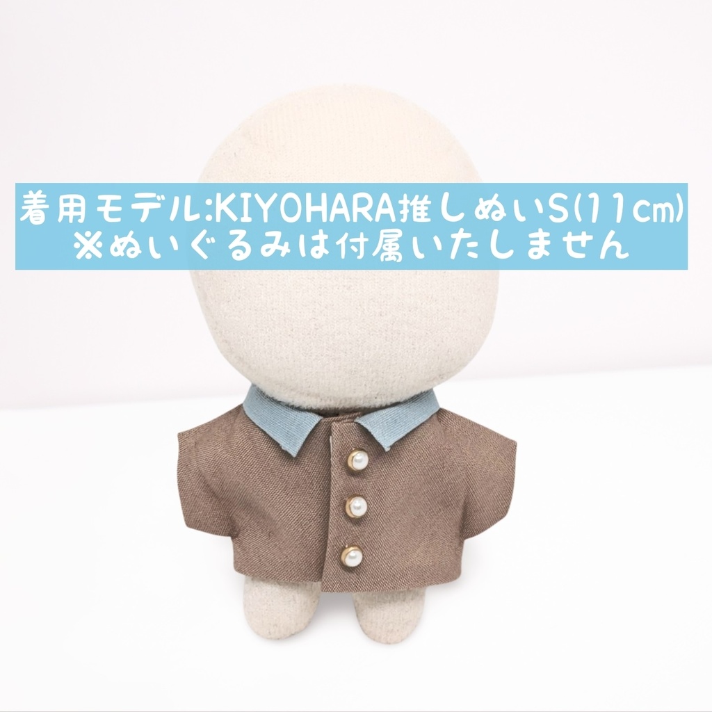 10cmぬい服 くすみ色✿バイカラーブラウス