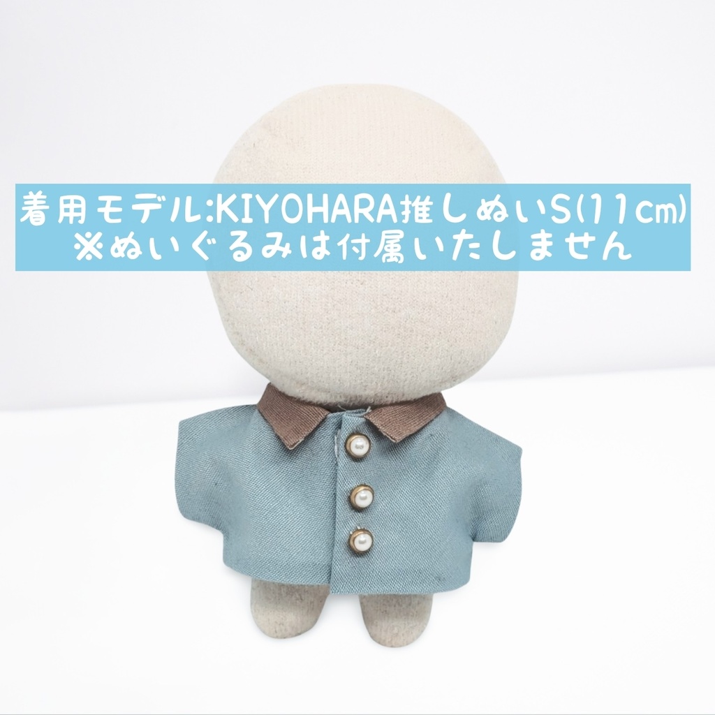 10cmぬい服 くすみ色✿バイカラーブラウス