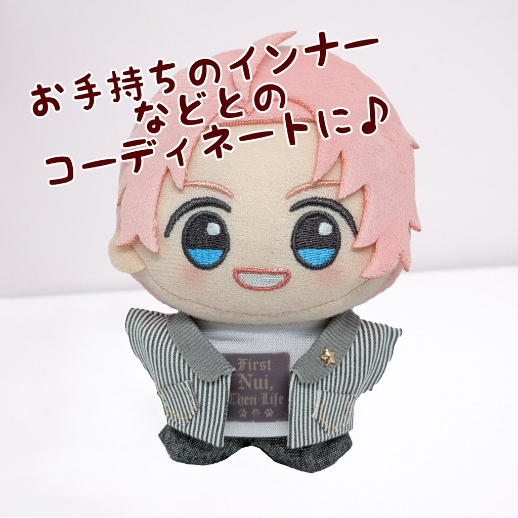 ちびぐるみサイズ ぬい服 ストライプジャケット