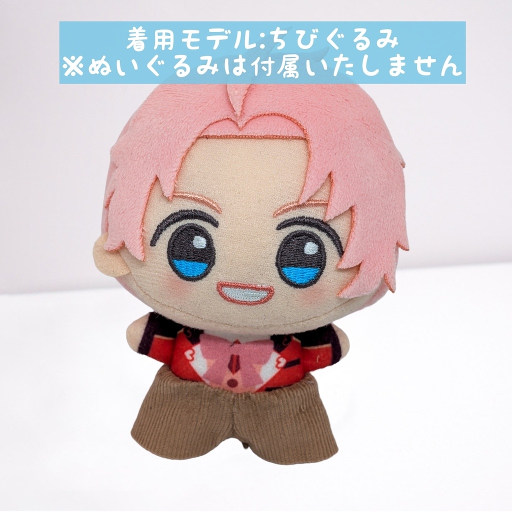 ちびぐるみサイズ ぬい服 ベーシックカラーのゆったりワイドパンツ