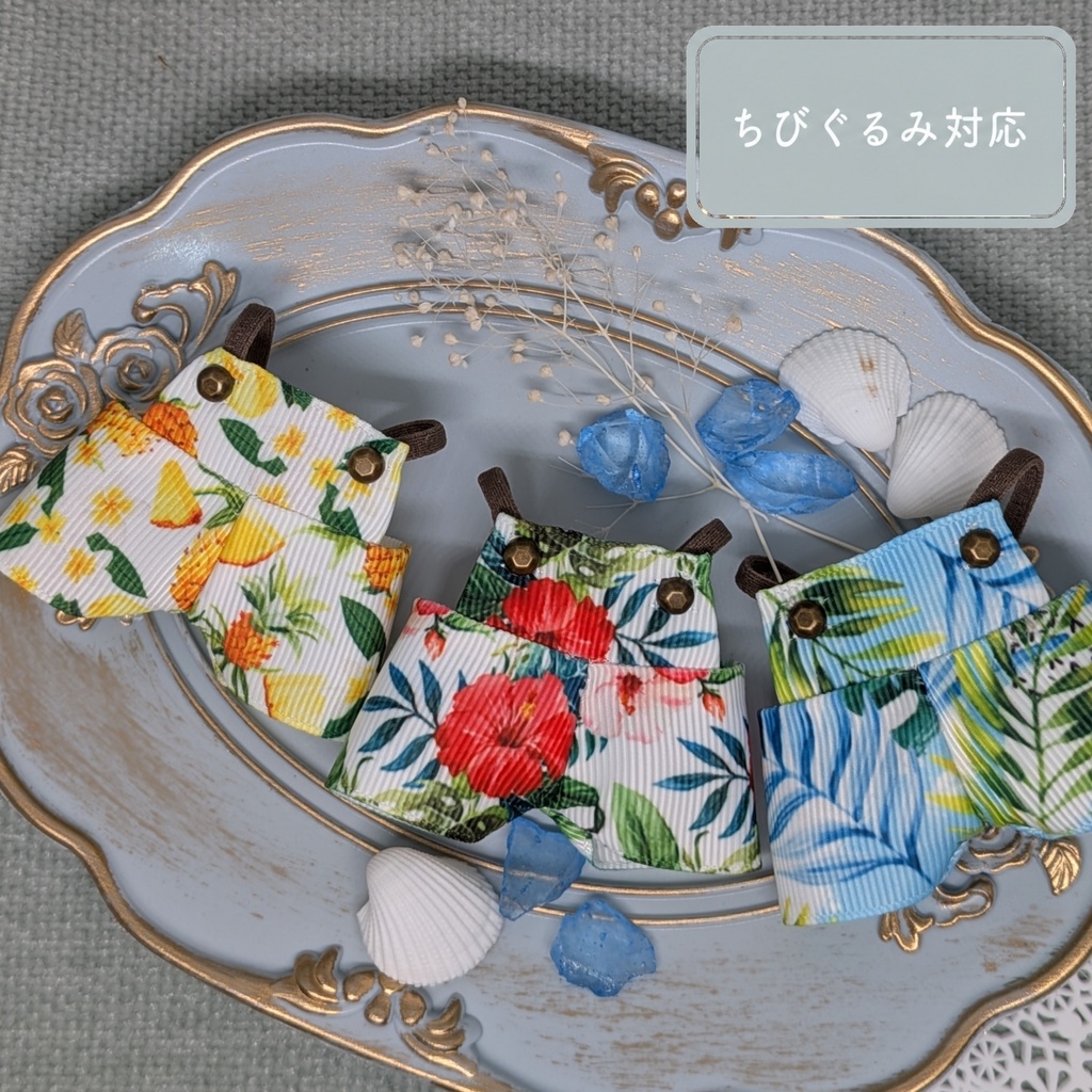 ちびぐるみサイズ ぬい服 Summer🌴サロペット