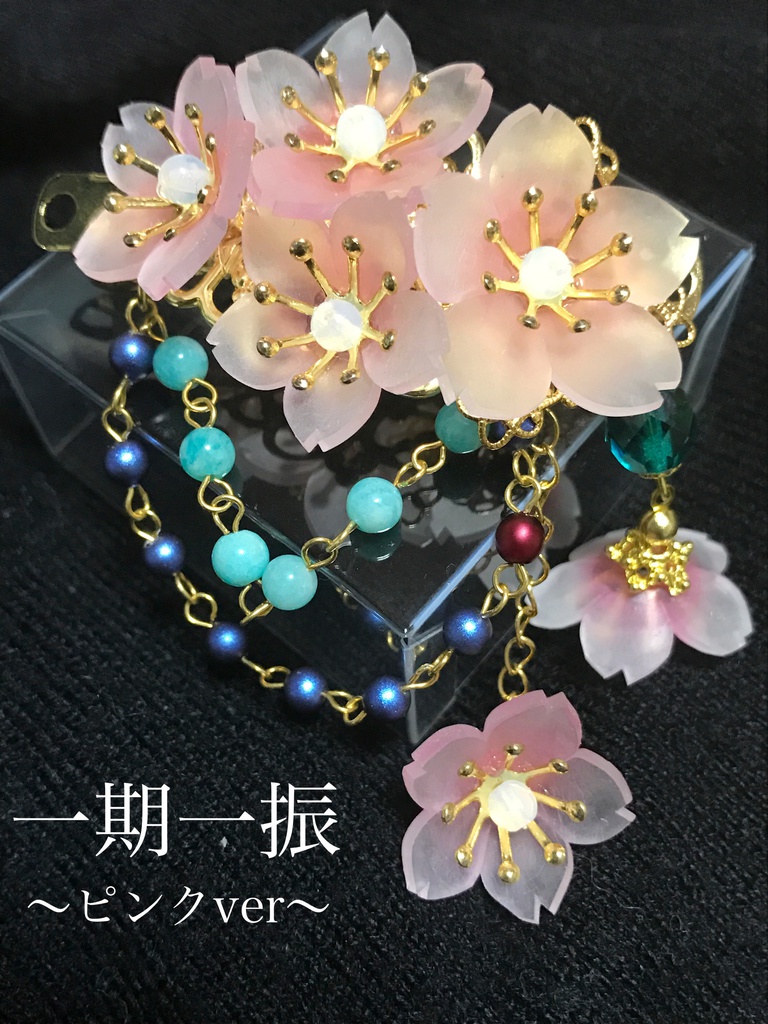 誉桜風イメージバレッタ