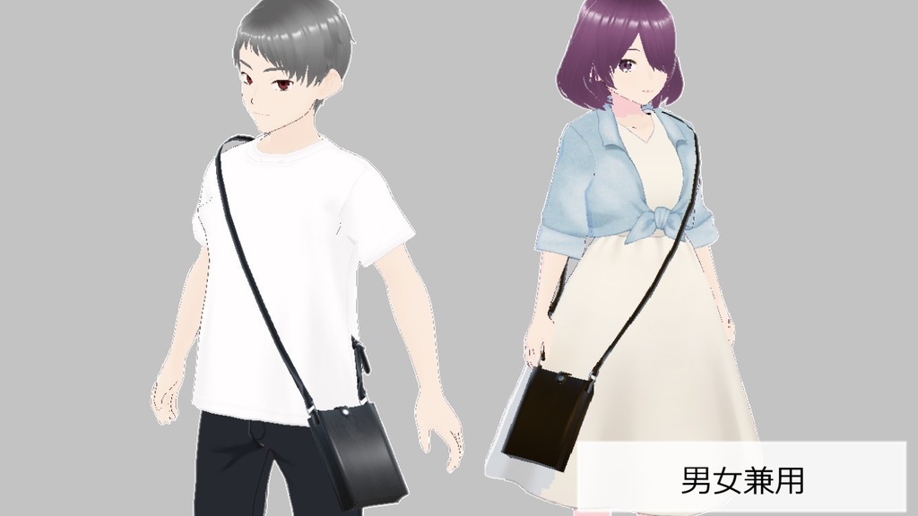 【3Dモデル】革ポシェット・バッグ Leather Handbag