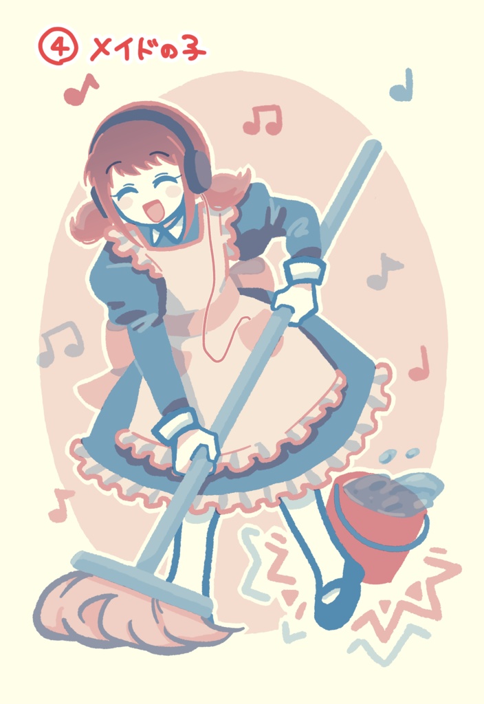 カワイイメノコ①