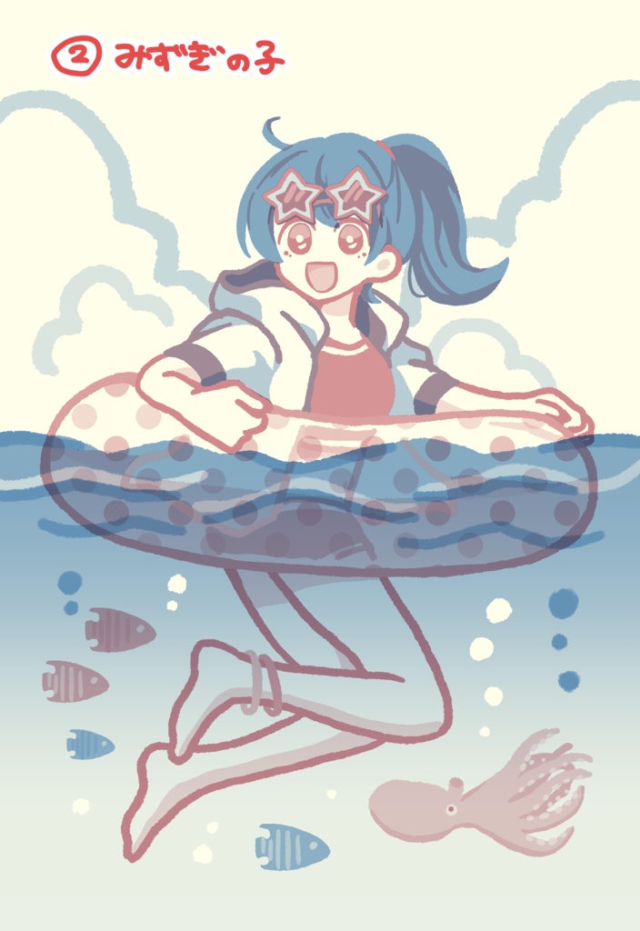 カワイイメノコ①