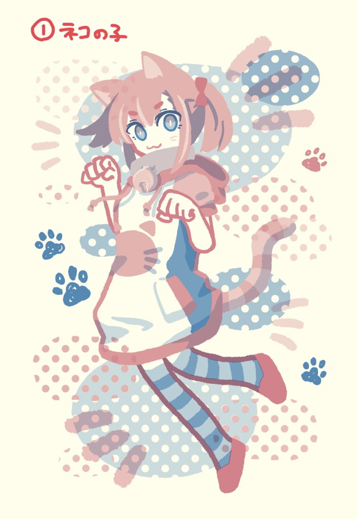 カワイイメノコ①