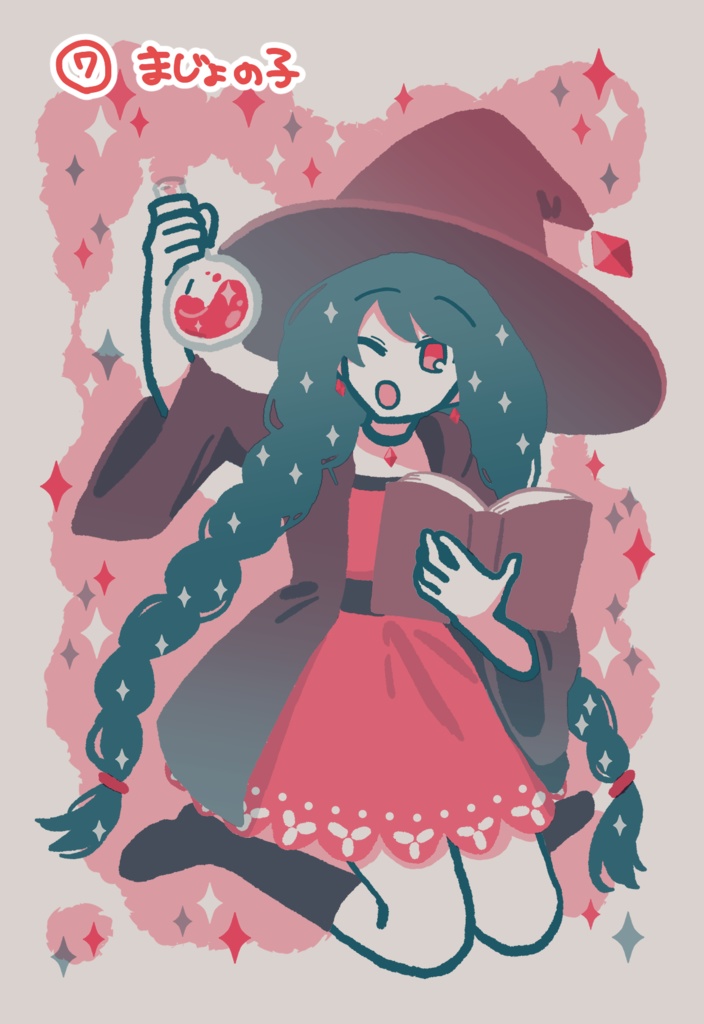 カワイイメノコ②