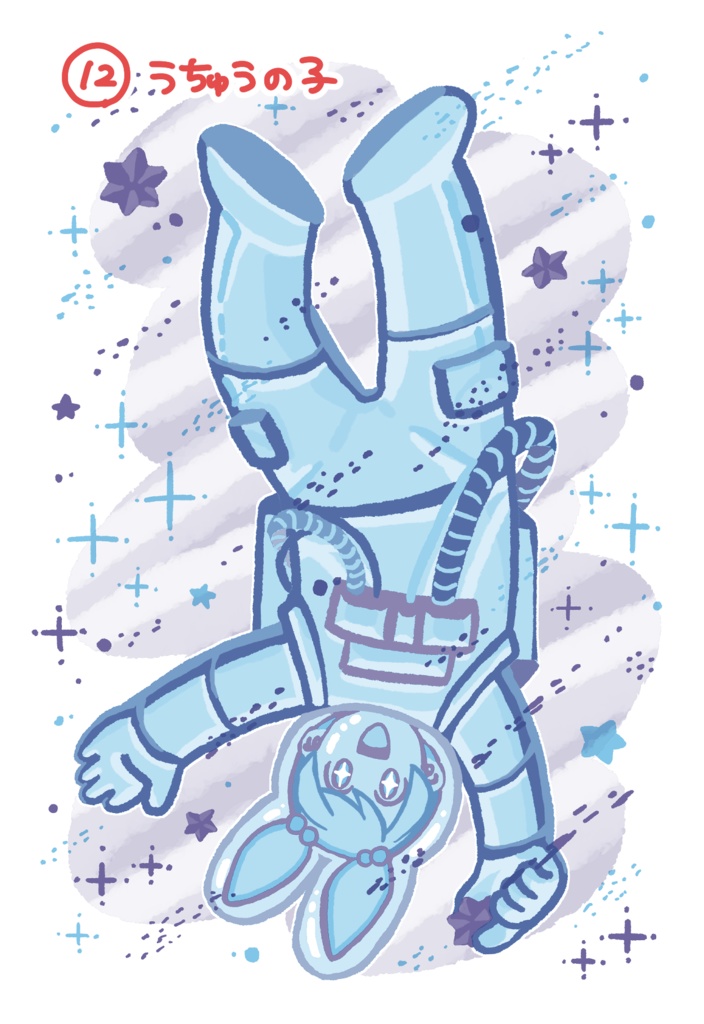 カワイイメノコ③