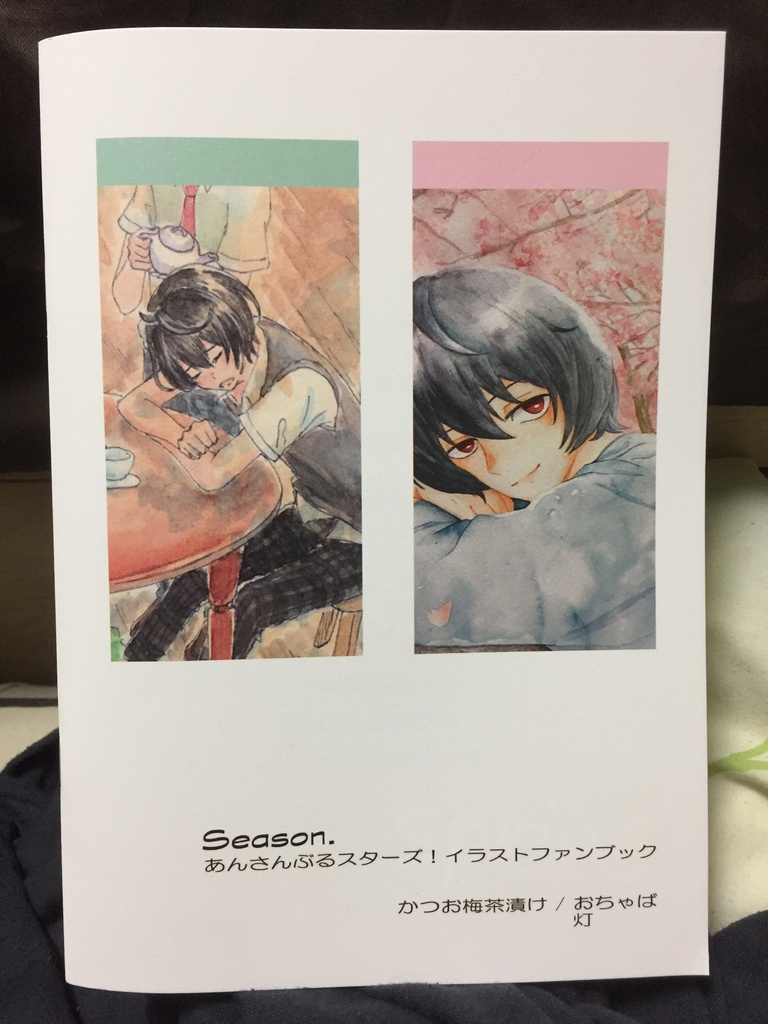 Season. あんさんぶるスターズ！イラストファンブック
