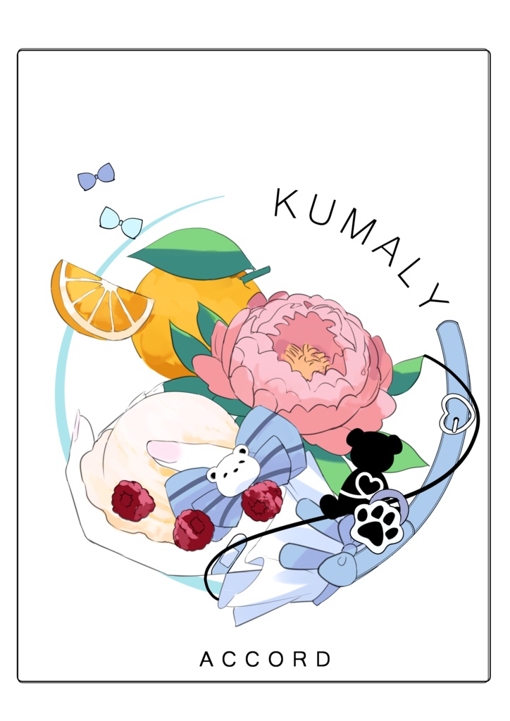 アバターイメージフレグランス【KUMALY】