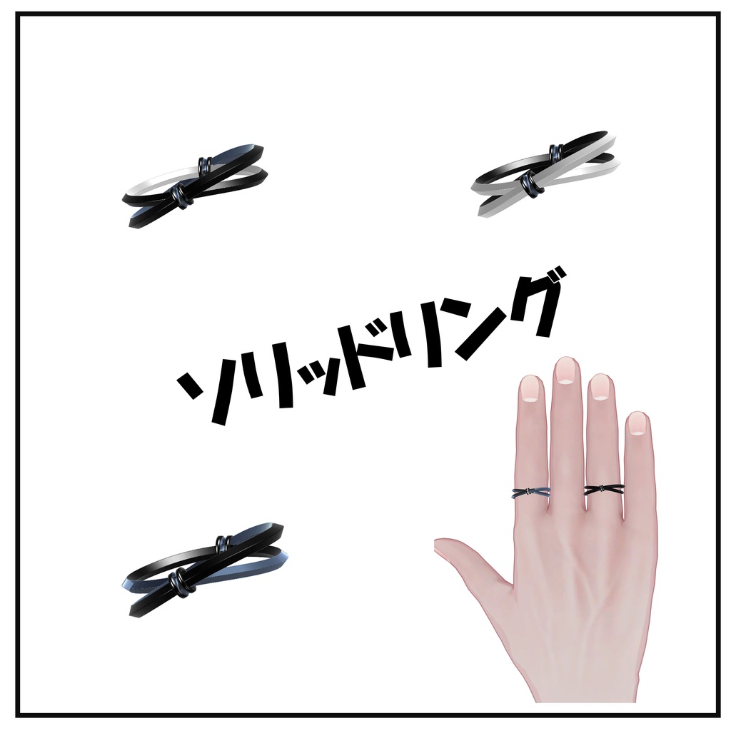 【3Dモデル】ソリッド・シグネットリング "Mihalier Ring"