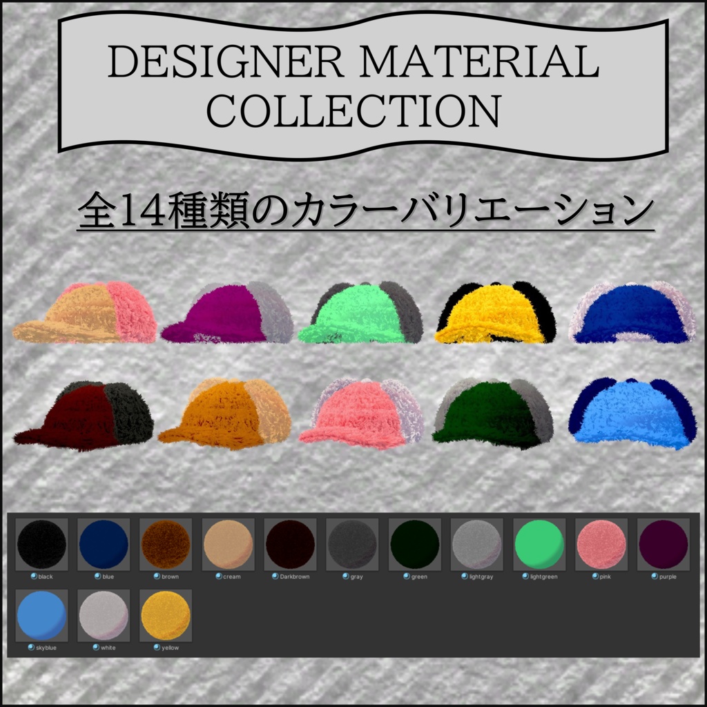 【3Dモデル】フライトキャップ "Mihalier Flight Cap"