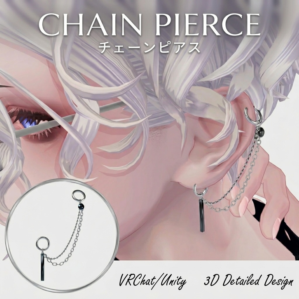 【3Dモデル】チェーンピアス "Mihalier Chain Pierce"