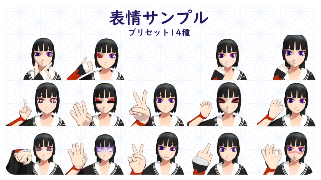 セーラー甚平のジンラ