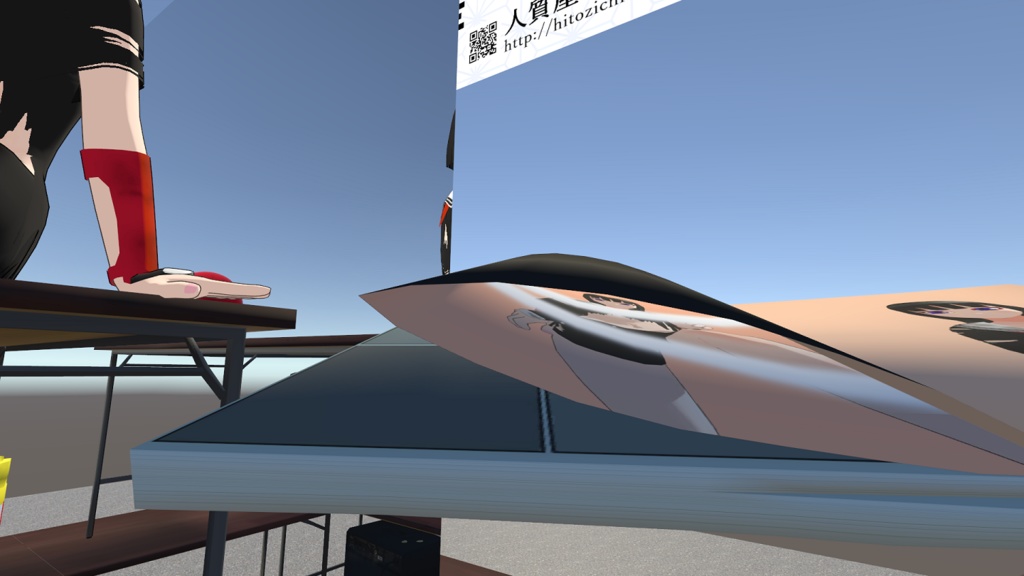 【VSP】バーチャル袋とじ -Virtual Sealed Page-