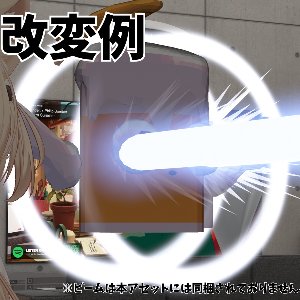 お酒の妖精 正式版