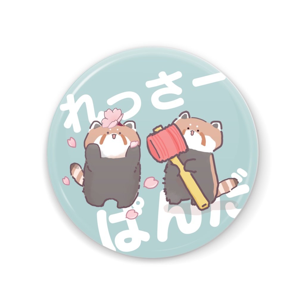 【缶ミラー】れっさーぱんだ