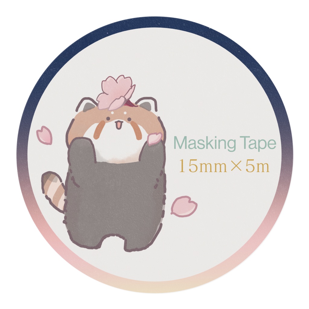 【マスキングテープ】さくらとレッサーパンダ