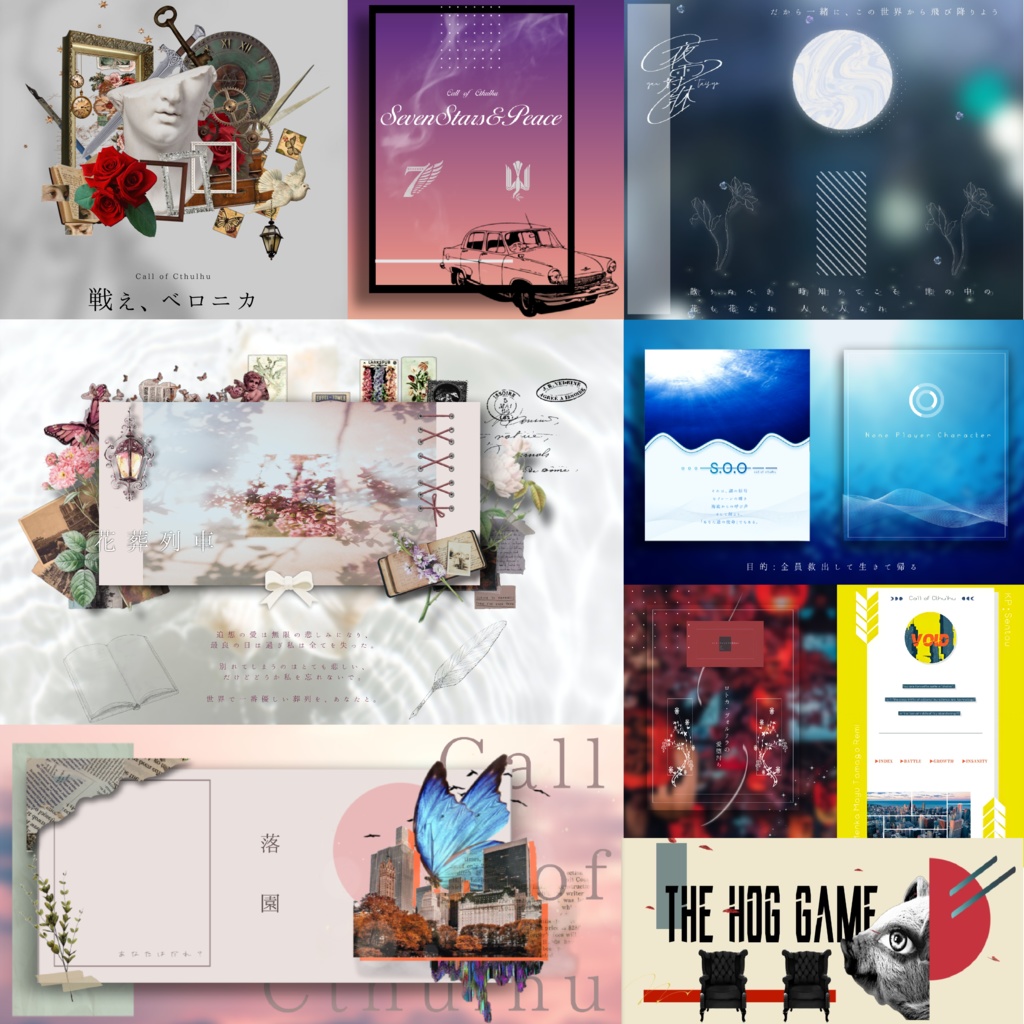 【自鯖内の方のみ受付】ココフォリア部屋制作