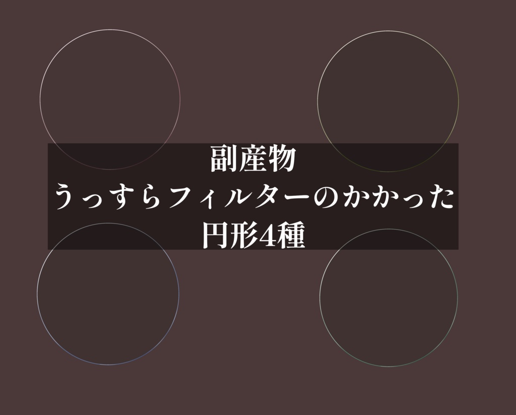 【無料】なんかに使えるかもしれない素材集【CoC】