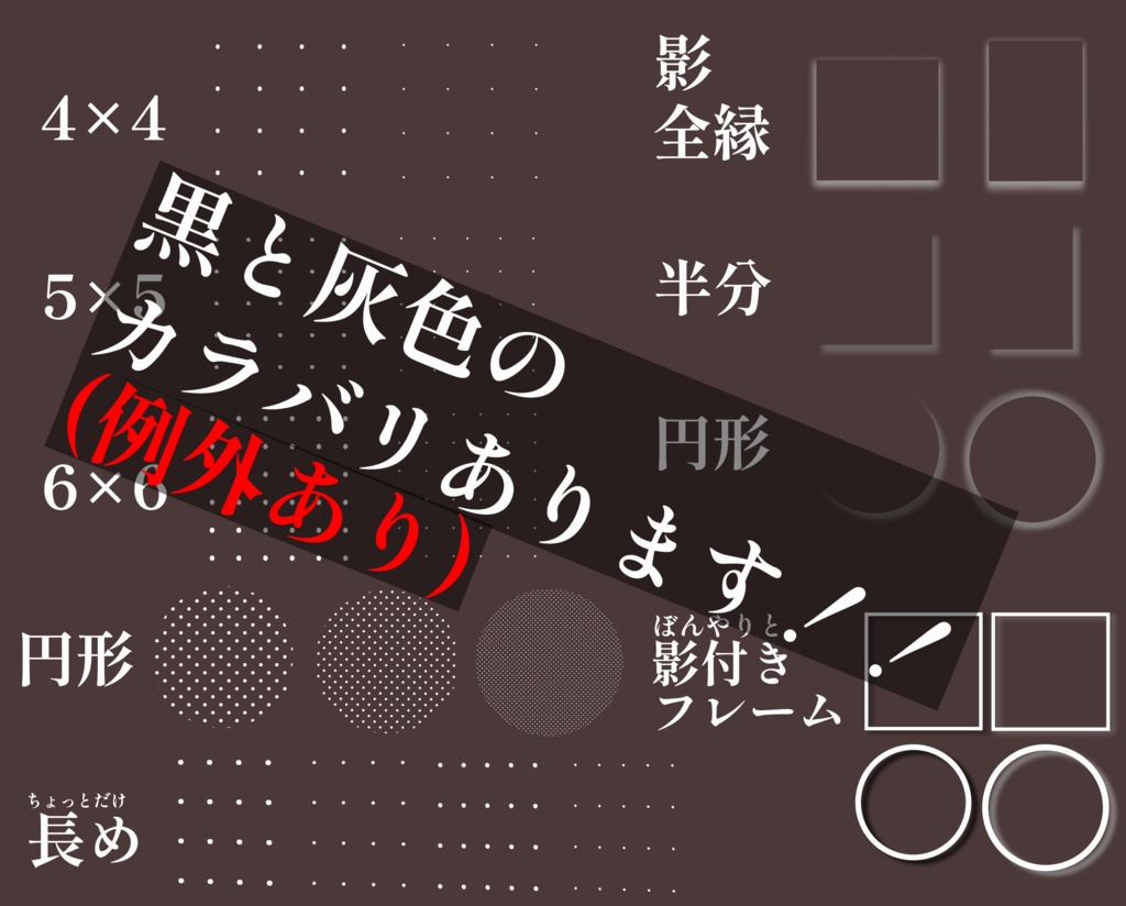 【無料】なんかに使えるかもしれない素材集【CoC】